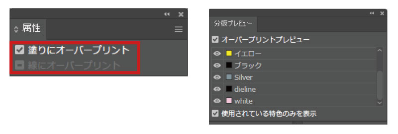 シルバー版データ作成手順⑤