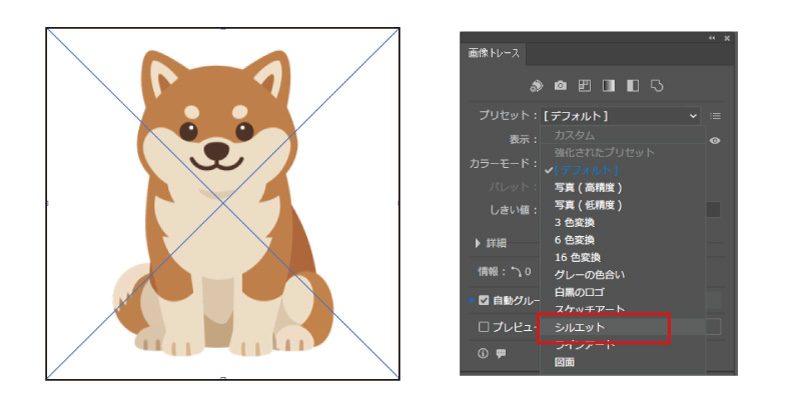 画像データパス化手順①