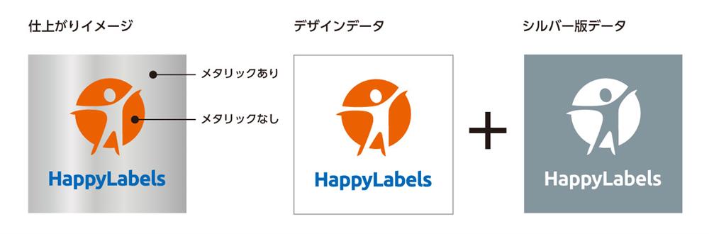 仕上がりイメージ