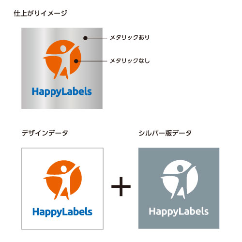 仕上がりイメージ