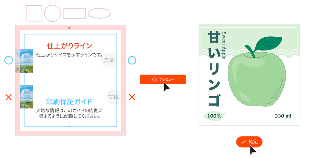 Explainer Bleed & Safety Margin